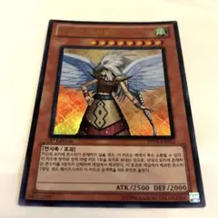 2025年最新】遊戯王 アジア ガーディアン エアトスの人気