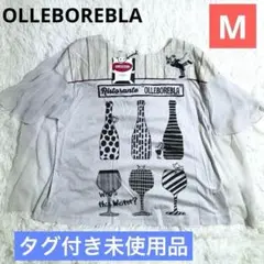 タグ付き未使用品✨オレボレブラ ぶたさん チュール二重仕立てカットソーTシャツ