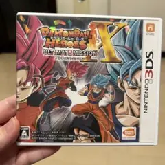 3DS ドラゴンボールヒーローズ アルティメットミッションX