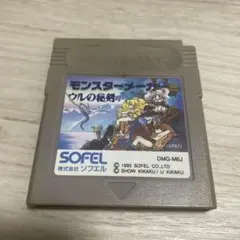 モンスター メーカー2ウルの秘剣【ゲームボーイ】ソフトのみ