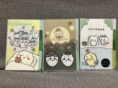 ちいかわ クリアファイル 3枚セット　A６