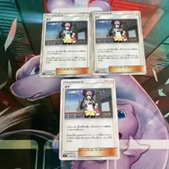 ポケモンカード　メイ　TR