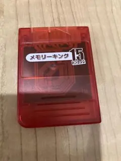 【動作確認済】プレステ1 メモリーカード