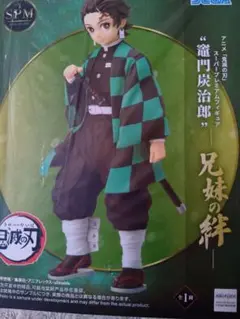 鬼滅の刃 竈門炭治郎 SPMフィギュア新品未開封品