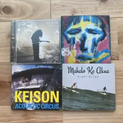 KEISON CD 4枚セット