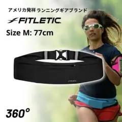 FITLETIC HB-03 360° ウエストポーチ