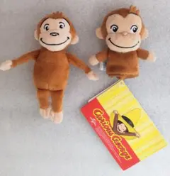 おさるのジョージ　２体セット　フィンガーパペット　指人形　マスコット　ぬいぐるみ