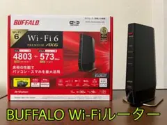 BUFFALO Wi-Fi 6 ルーター WSR-5400AXS-MB
