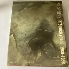横尾龍彦 : 1980-1998 ( Q7) 横尾龍彦 : 1980-1998 | Mercari