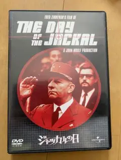 ジャッカルの日('73英/仏) フレデリック・フォーサイス原作