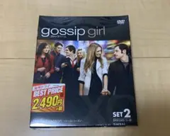 gossip girl ゴシップガール ファースト セット2〈4枚組〉新品