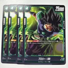 ドラゴンボールフュージョンワールド FP-038 ブロリー:BR PR4枚セット
