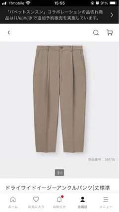 Item thumbnail for item 71aa045c-a88a-4737-a6d2-89fb7cc6185d