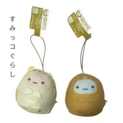 すみっコぐらし なりきりたぴおかちびマスコットぬいぐるみ二体セット