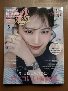 CanCam6月号　抜けなし　コナンフォトカード付き
