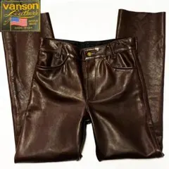 バンソン W33 レザーパンツ メンズ 茶 本革 ライダース ロック アメリカ製