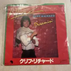 【EP369】Dreamin