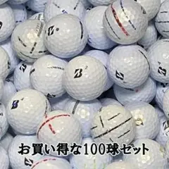 【86】ロストボール ブリヂストン 色々 ホワイト 100球 マーカー入