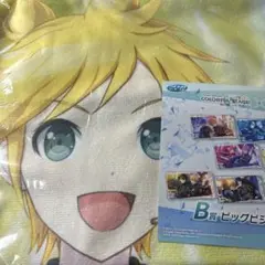 プロセカ　あんスタ　くじ　ビジュアルタオル　レン　KAITO