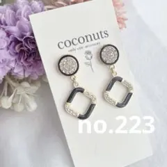 no.223ブラックゴールドピアス
