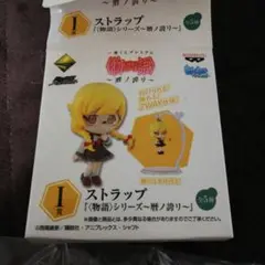 物語シリーズ〜暦ノ誇リ〜新品