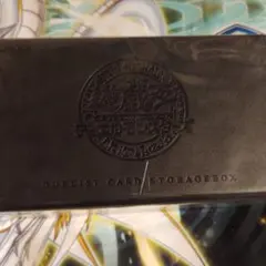 t*o様 遊戯王 デュエリストカードストレージボックスDX ブラックレザー 新品 遊戯王 デュエリストカードストレージボックスDX ブラックレザー