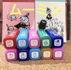 ムーミン 合計12点セット