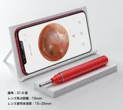 【新品未使用】スマート耳かき「Mieru」 スマート家電 見える耳かき