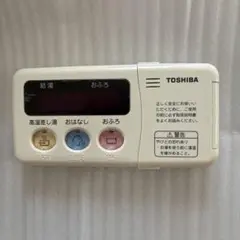 【ジャンク品】東芝 電気温水器 リモコン HPL-RD51 東芝 電気温水器 リモコン HPL-RD51 - メルカリ
