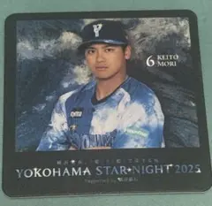 森敬斗 YOKOHAMA STAR NIGHT 2025 コースター