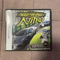 ニード・フォー・スピード　ナイトロ　DS