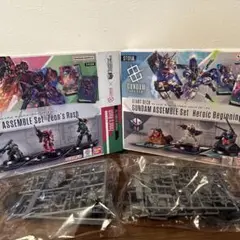 ガンダムカードゲーム　アッセンブルセット　プラモのみ