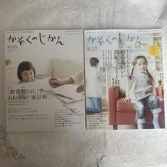 かぞくのじかん Vol.05 & Vol.12 セット