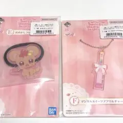 おジャ魔女どれみ　おめかしコレクション　セット
