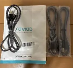 raviad USB Lightningケーブル 3本セット