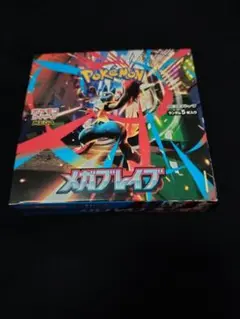 ポケモンカード 未開封メガブレイブ シュリンク無し1BOX　ペリペリあり