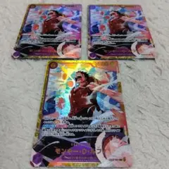 モンキー・D・ルフィ SEC EB02-061 3枚セット シークレット