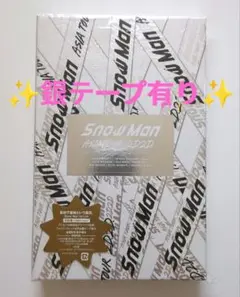 美品！✨SnowMan✨1stライブ✨2D2D✨ブルーレイ✨初回盤