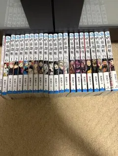 呪術廻戦 20巻セット + 0.5巻