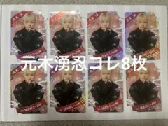 Item thumbnail for item 09ef7a20-ffb2-4cb7-b7c2-320671409204