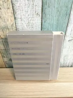 グラフィックデザイナーの肖像