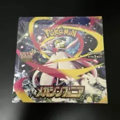 【新品・未開封・シュリンク付き！】ポケモンカード★メガシンフォニア★1BOX