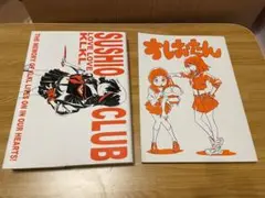 キルラキル 資料集 スシオクラブ すしおたん Amazon.co.jp: 「すしおたん3」 キルラキル KILL la KILL すしお