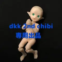 木春とわこ様専用