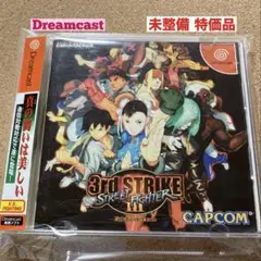 【未整備】Dreamcast ストリートファイターⅢ サードストライク