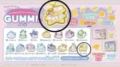 サンリオキャラクターズ　ぷっくりラバマスグミ6 ぐでたま