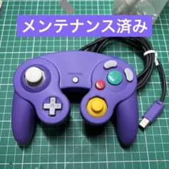 ゲームキューブ　コントローラー　バイオレット　再塗装品①