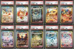Item thumbnail for item 4916a64f-b02d-4305-84c1-828ccc610c57