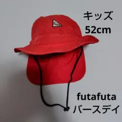 フタフタ　futafuta　バースデイ　赤　バケットハット サイズ52cm