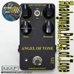 2025年最新】Analogman Prince Of Toneの人気アイテム - メルカリ